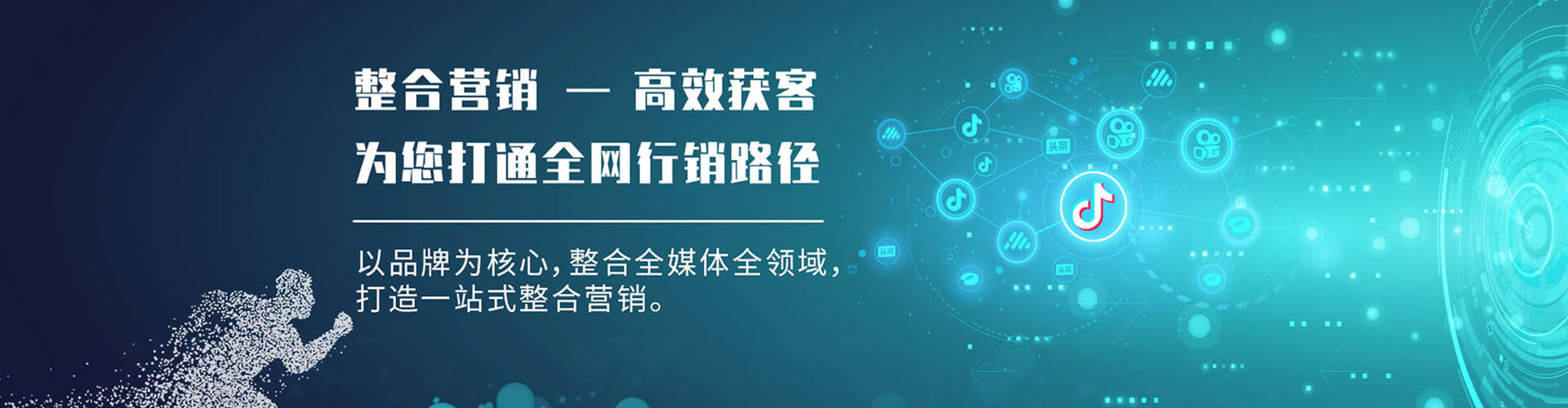 泸州信息流广告
