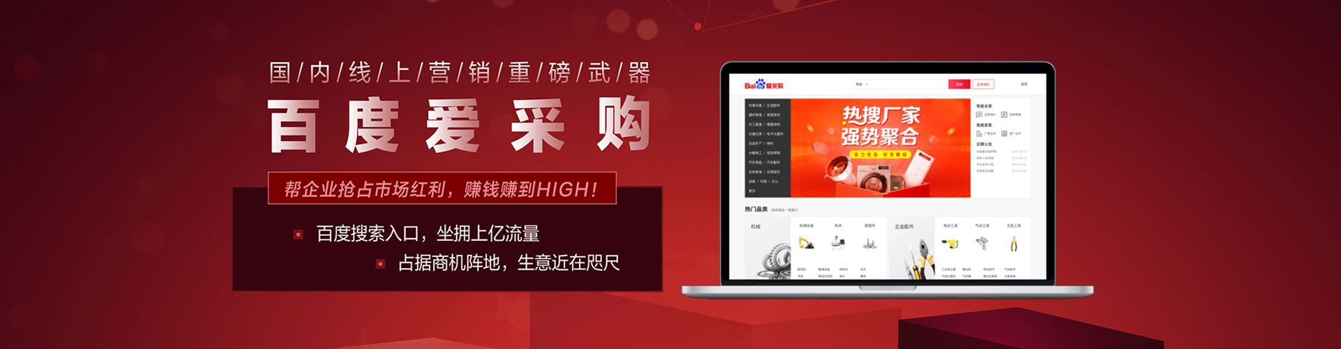 泸州推广竞价