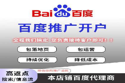 案例分析：百度推广托管如何实现高转化率