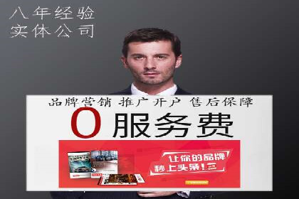 案例解读：SEM推广竞价代运营助力企业提升竞争力