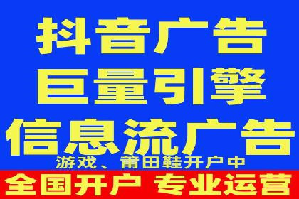 网站SEM托管优化策略及成功案例